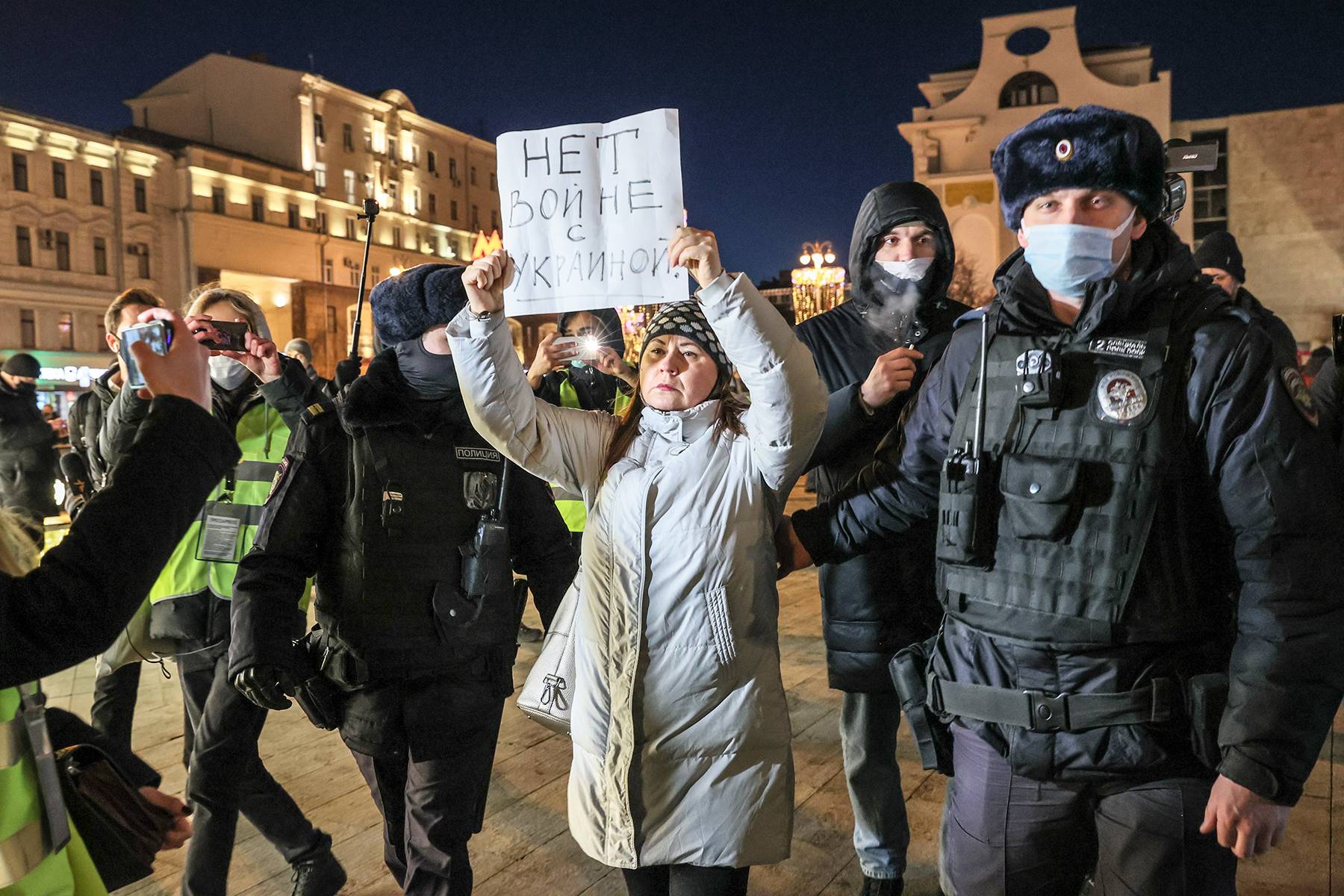 Протест срещу войната в Украйна